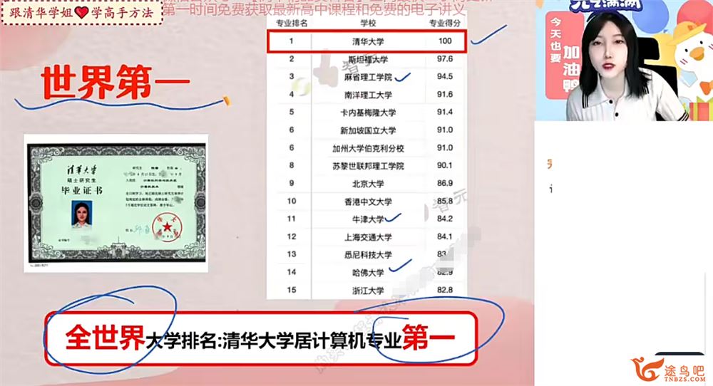 陈雪2024高二数学春季提升班百度网盘下载 课程持续更新