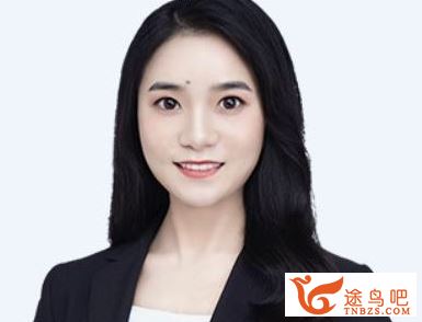 冯美2023春初三数学春季提升班 22讲完结带笔记百度网盘下载