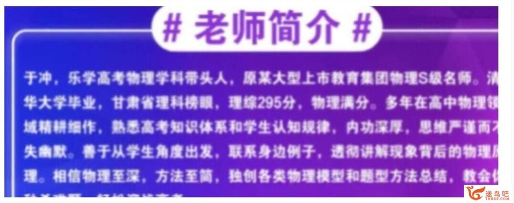 于冲2023高考物理一至五阶复习联报 第三阶段更新4讲 百度网盘分享